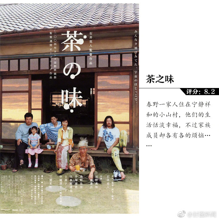 遮天 辰东 笔趣阁（出轨 高H）